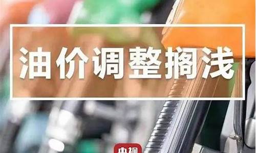 墨西哥欧佩克最新油价是多少_墨西哥欧佩克