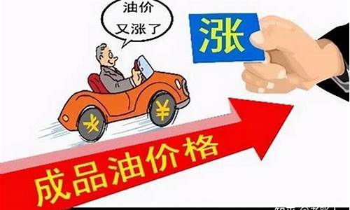 为啥有的是高速油价贵_为什么高速油价贵