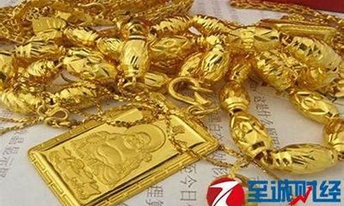 老凤祥的金价今天多少_老凤祥金价今天什么