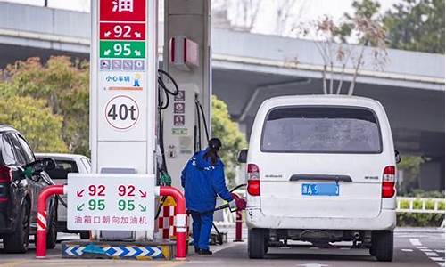 汽油价格 柴油价格_油价汽油柴油最新行情