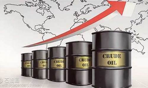 国际油价最高时国内油价_国际油价价格最高