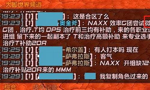 魔兽世界怀旧服永久60级金价_60级永久