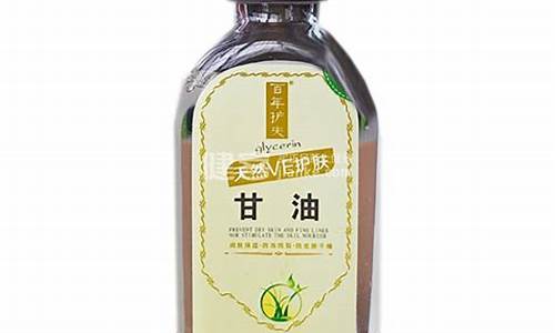 杭州天然甘油价格_纯天然甘油