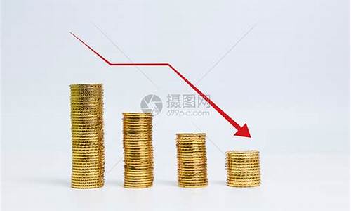 萧条期黄金价格_经济萧条金价下跌