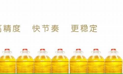 金丝源食用油有限公司_金丝源食用油价格