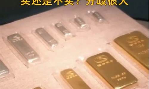 金价奔溃后续报道_关于金价崩盘的真实原因