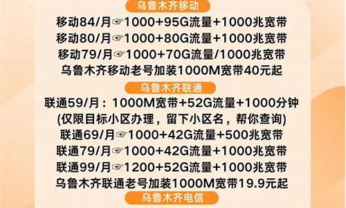 乌鲁木齐白金价格表_乌鲁木齐dbe金价