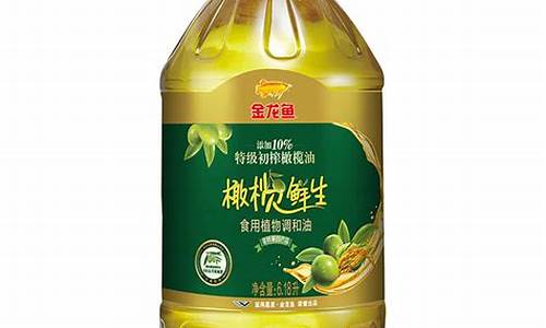 品先牌食用植物调和油价格_品先调和油怎么样