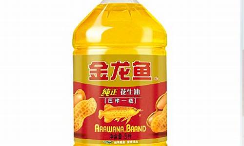 河南食用油价格行情_河南食用油价格行情走势图