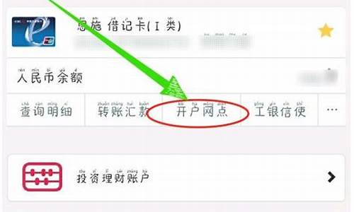 工行怎么查银行金价查询_怎样查询工行黄金回收价格