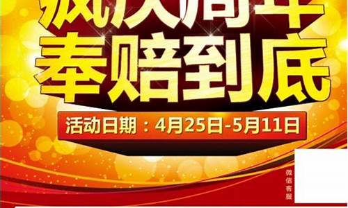 周大生周年庆金价_2021年周大生黄金价多少钱一克