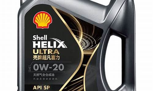 shell机油价格_shell机油