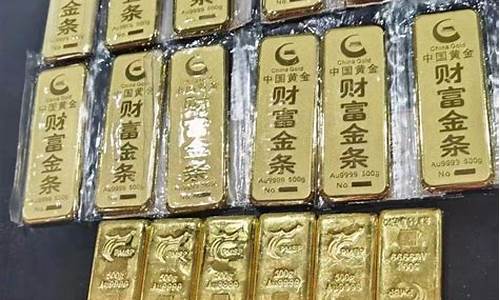 漳州金价回收价格今天多少_漳州黄金回收价格多少钱一克